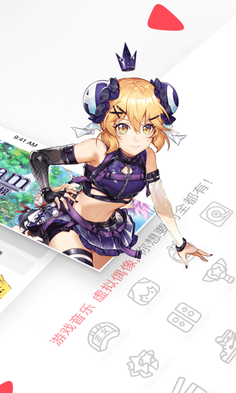 ACFan免费版 - 正版轻量追漫神器 Hero图